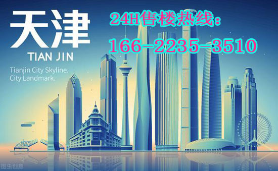 天城和平里學校咨詢電話